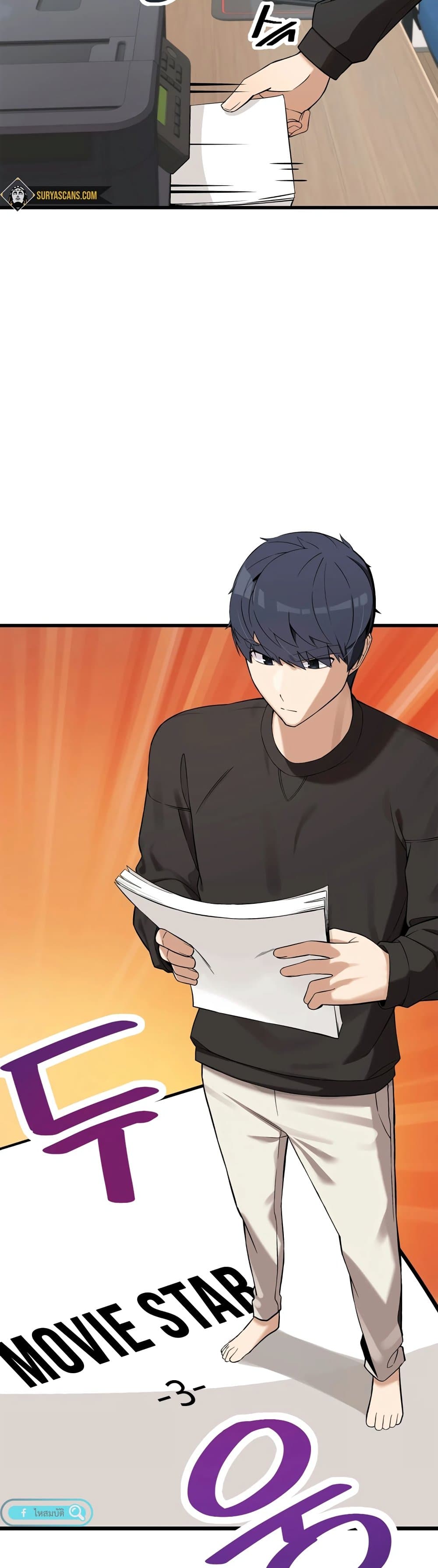 The Screen Writer with a spoiler Cheat 4 02